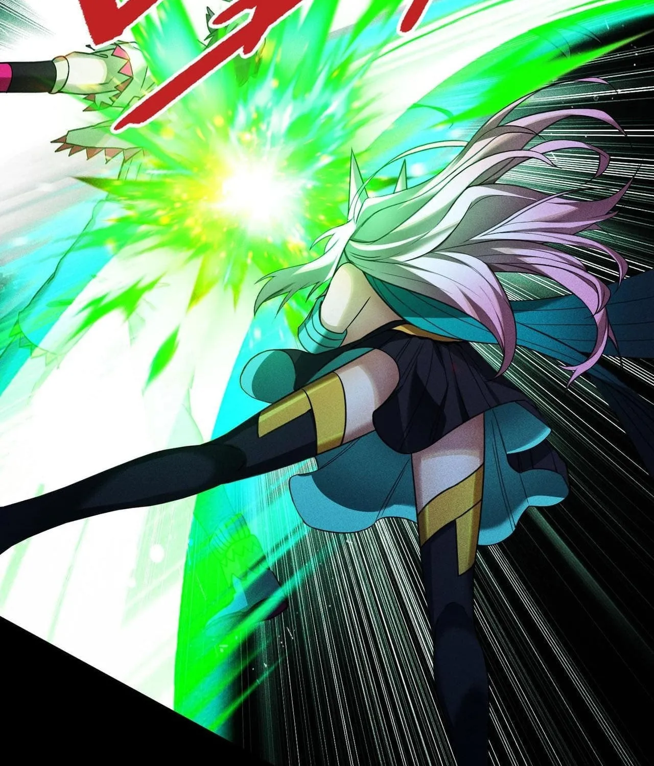 The Strongest Player Chapter 39 page 94 - 