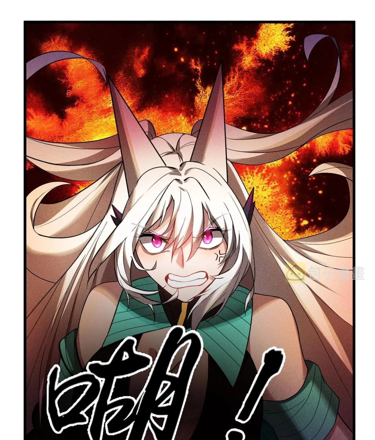 The Strongest Player Chapter 40 page 15 - 