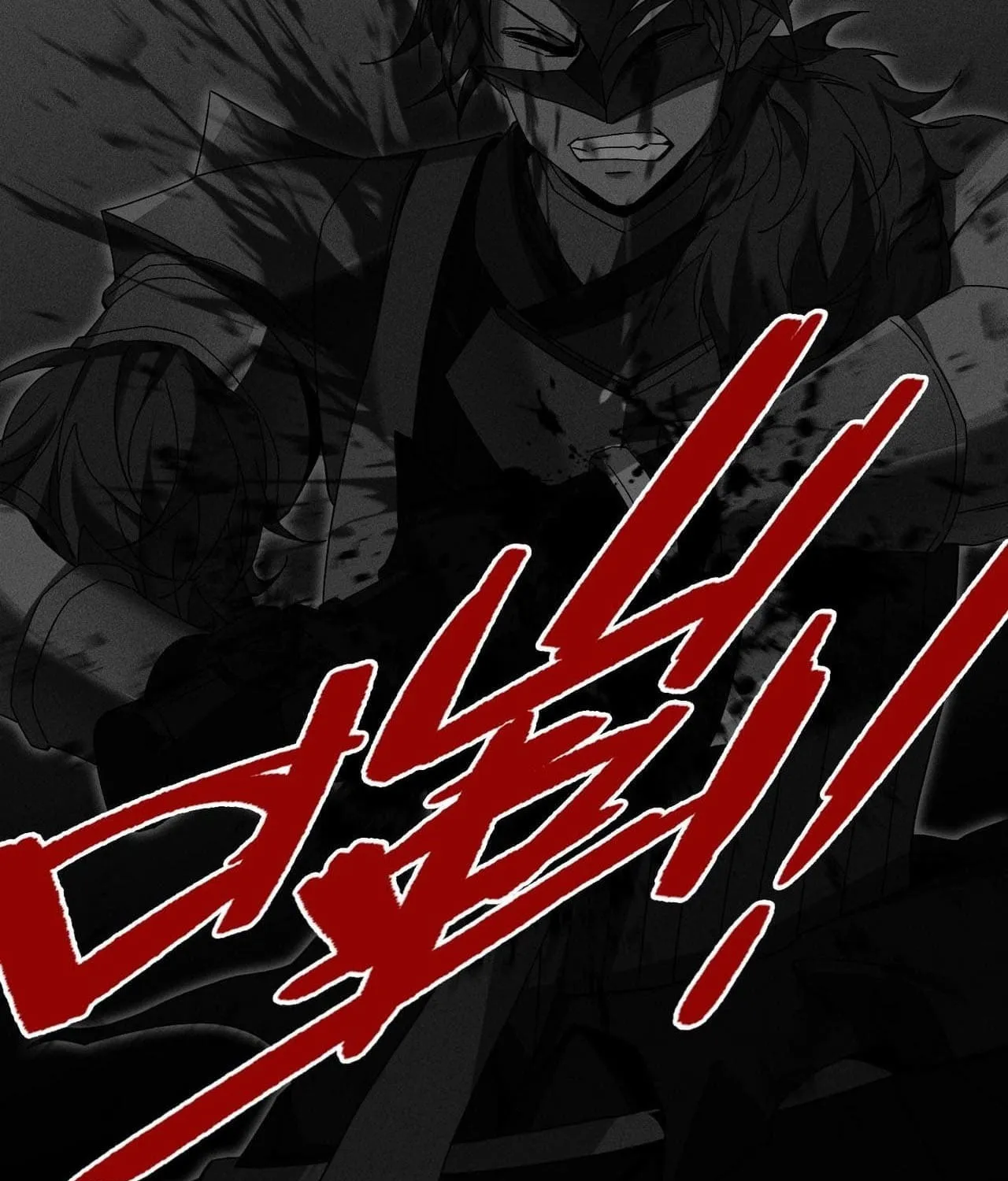 The Strongest Player Chapter 40 page 85 - 