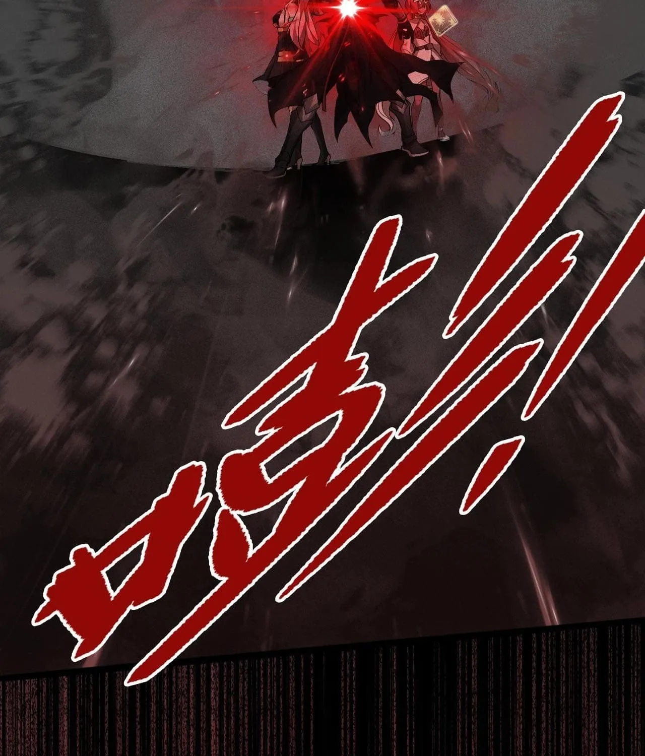 The Strongest Player Chapter 40 page 89 - 