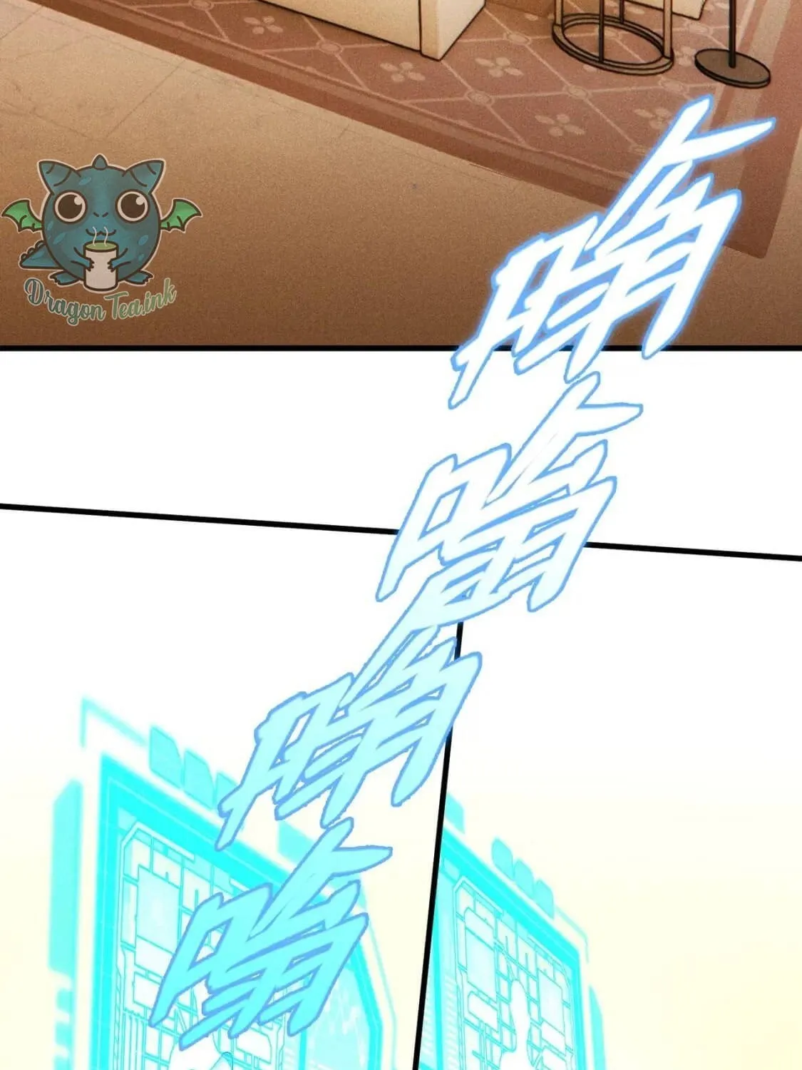 The Strongest Player Chapter 42 page 51 - 