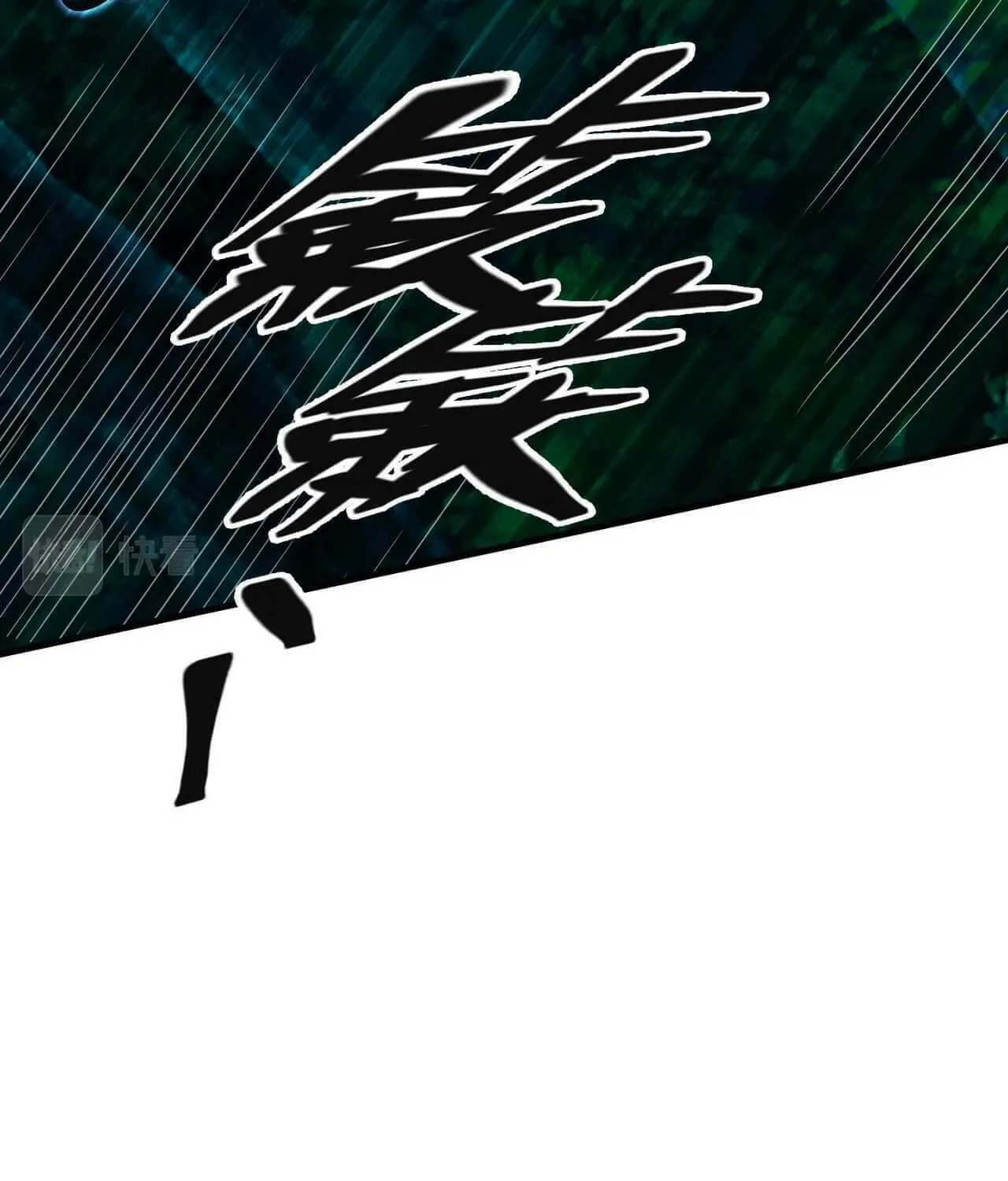 The Strongest Player Chapter 5 page 106 - 