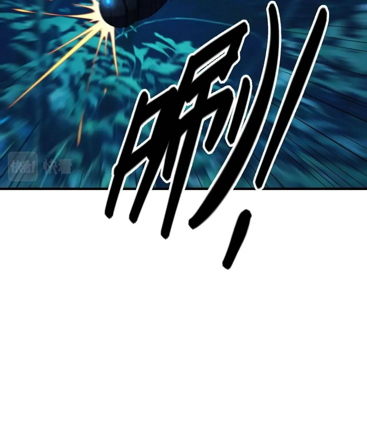 The Strongest Player Chapter 5 page 18 - 