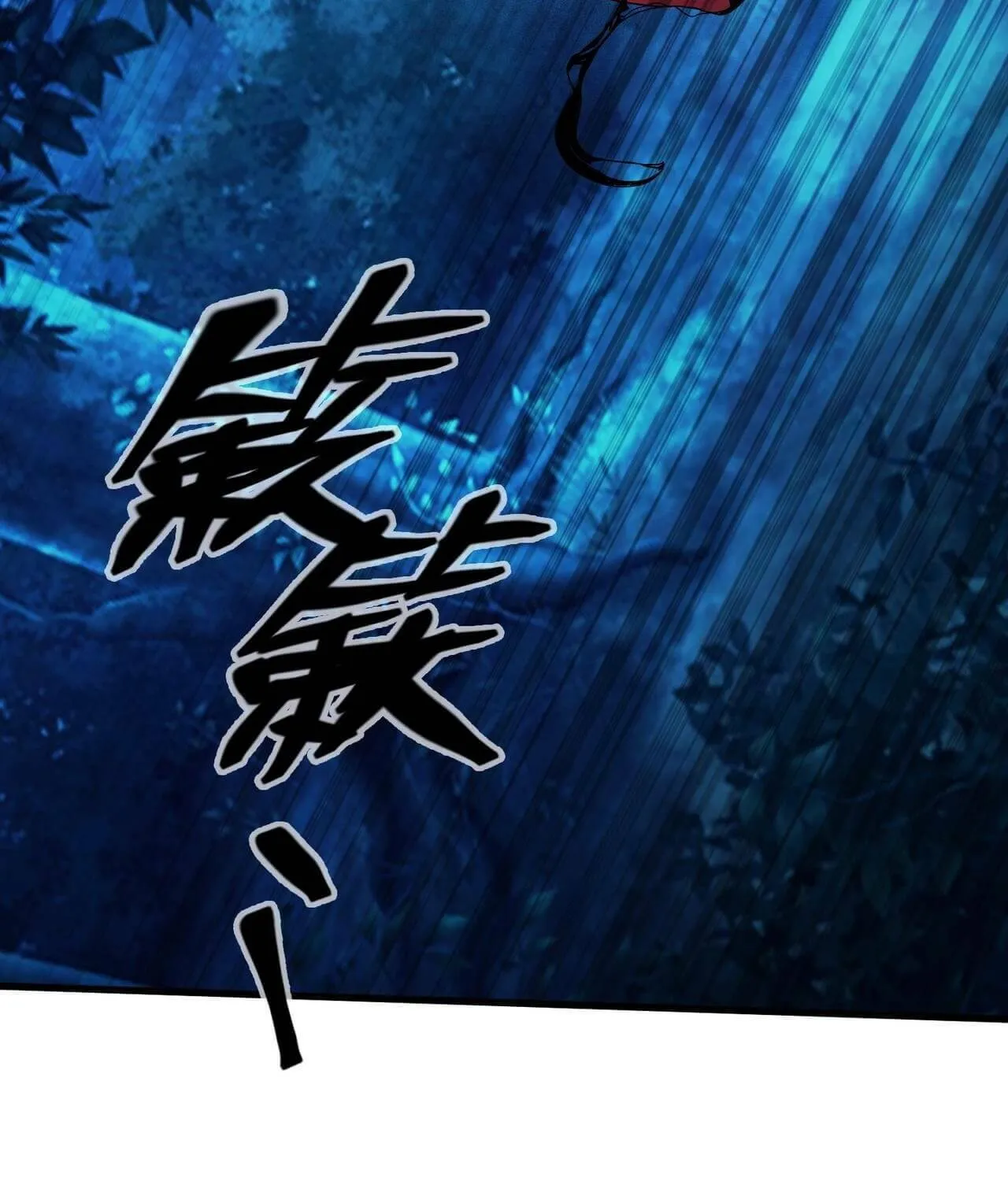 The Strongest Player Chapter 5 page 36 - 