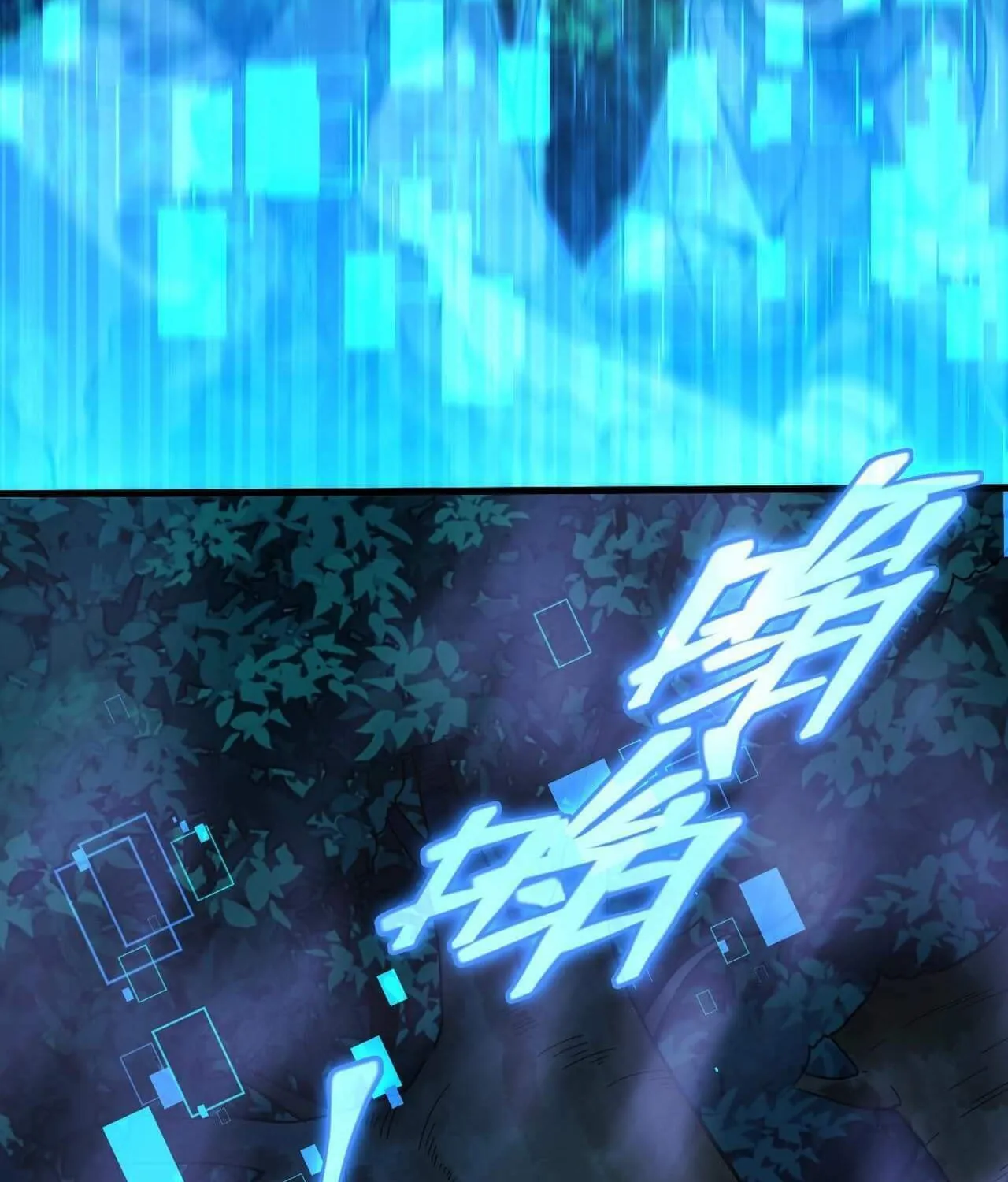 The Strongest Player Chapter 5 page 68 - 