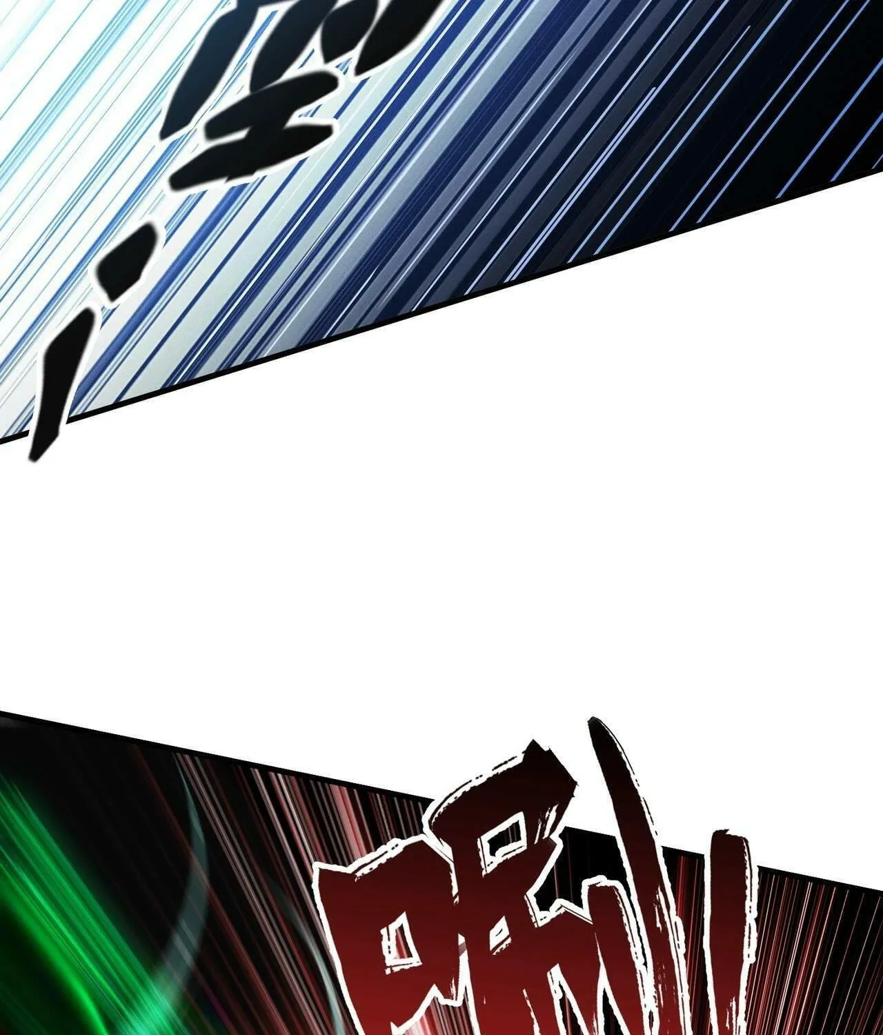 The Strongest Player Chapter 5 page 86 - 