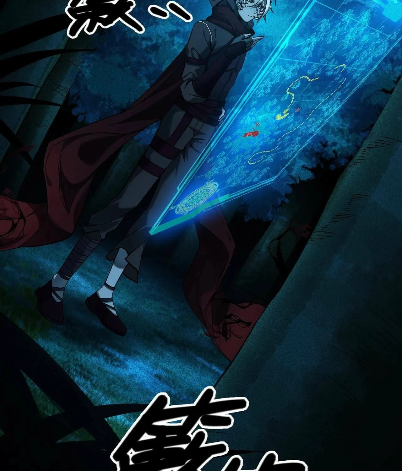 The Strongest Player Chapter 5 page 10 - 
