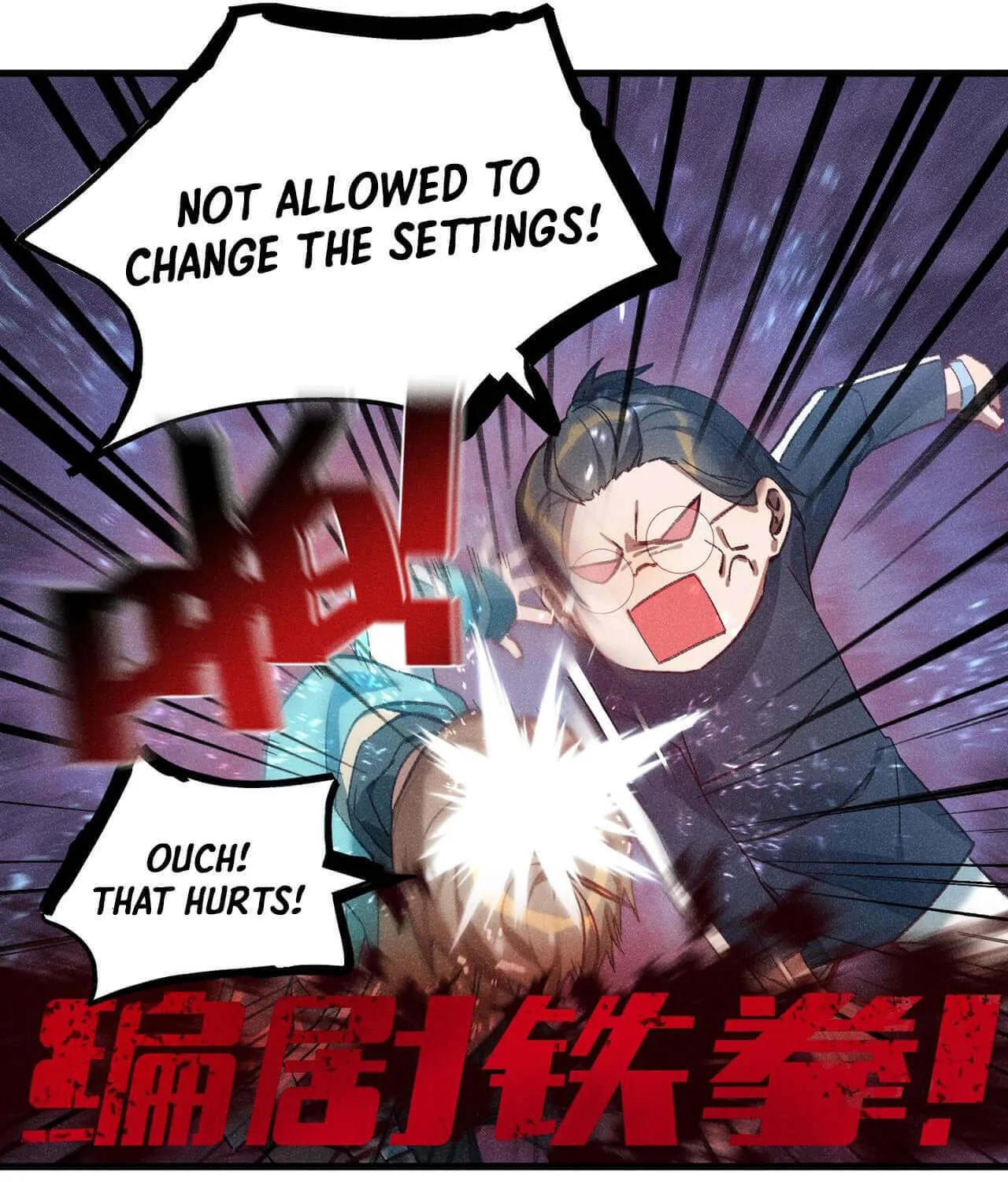 The Strongest Player Chapter 6 page 120 - 