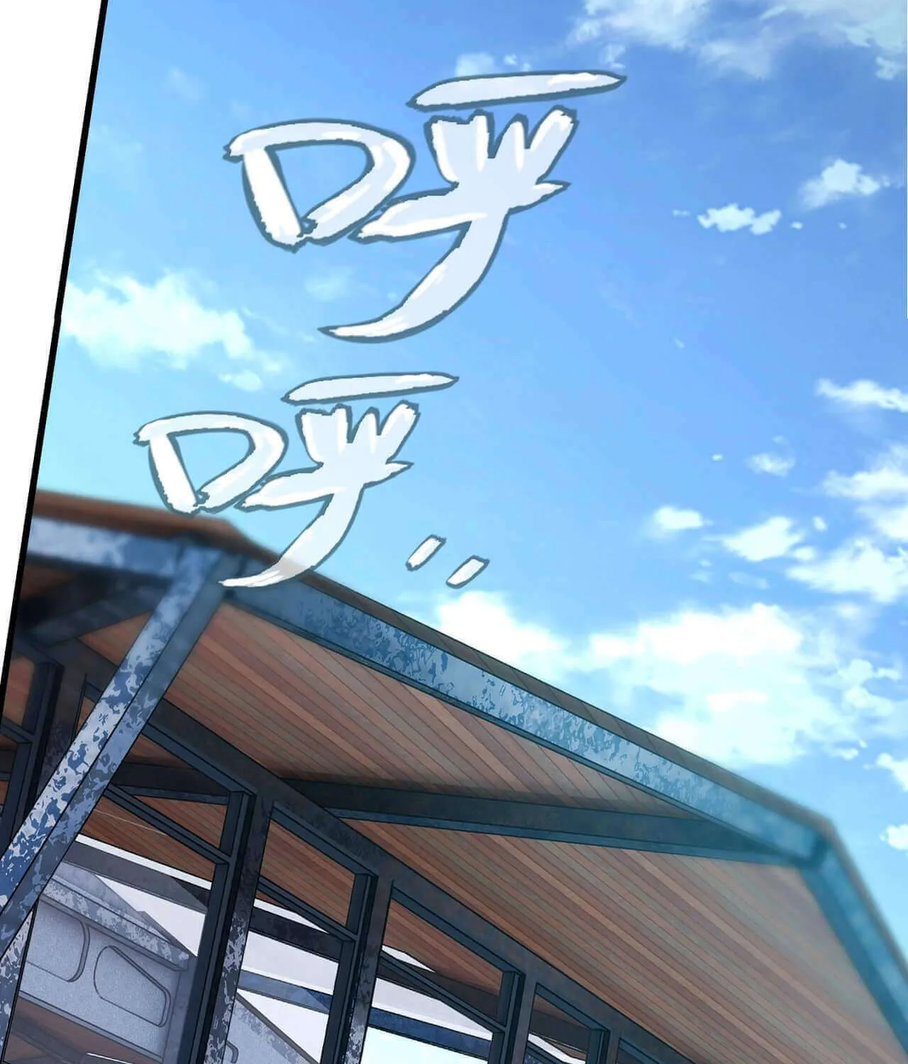 The Strongest Player Chapter 7 page 115 - 