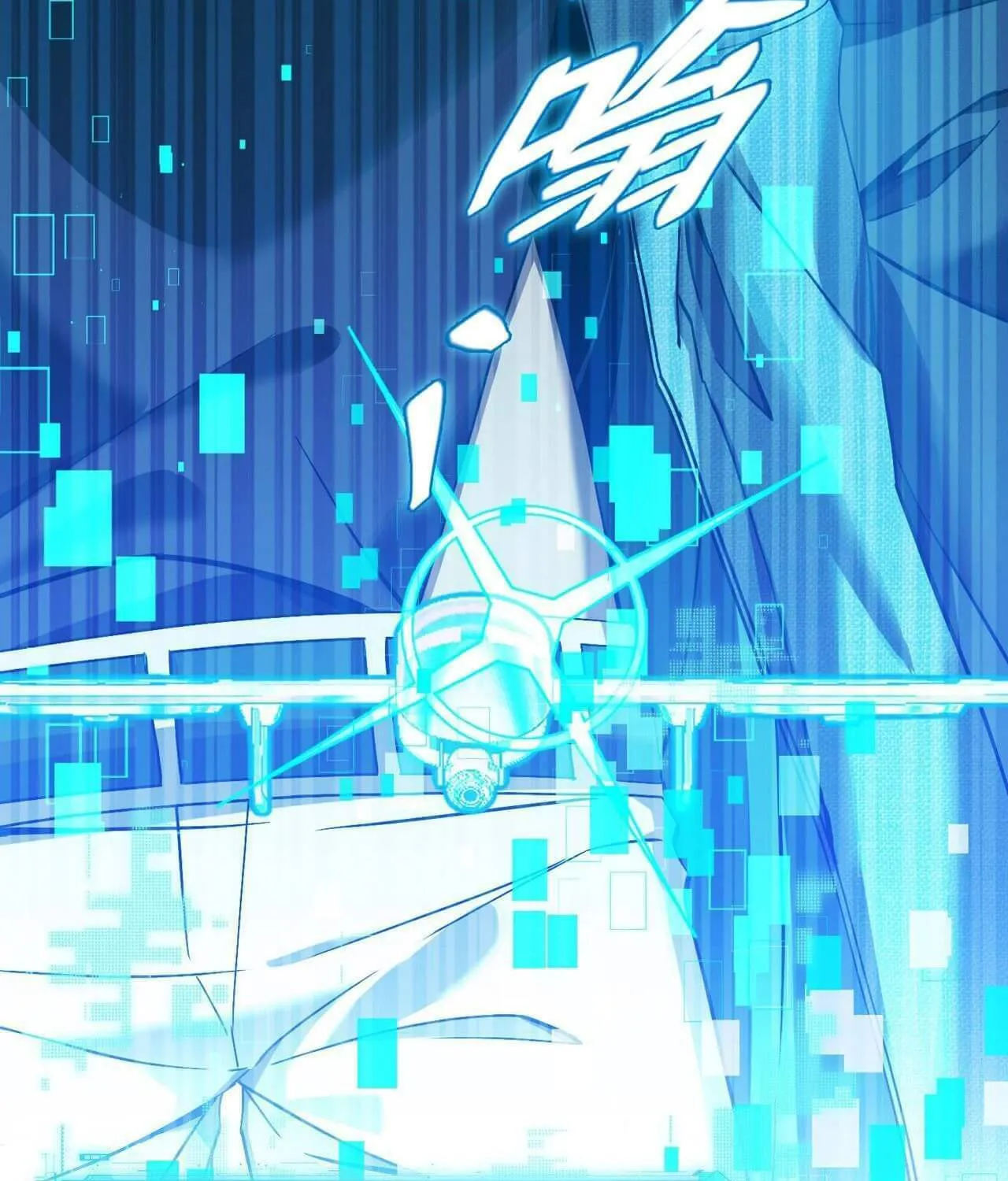 The Strongest Player Chapter 7 page 124 - 