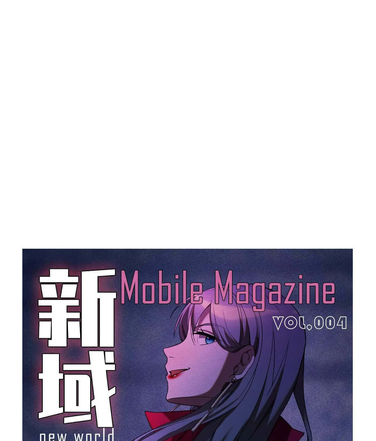 The Strongest Player Chapter 7 page 126 - 