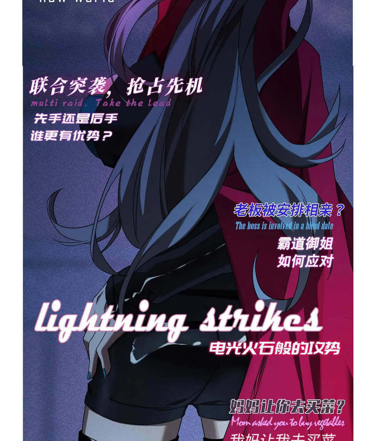The Strongest Player Chapter 7 page 127 - 