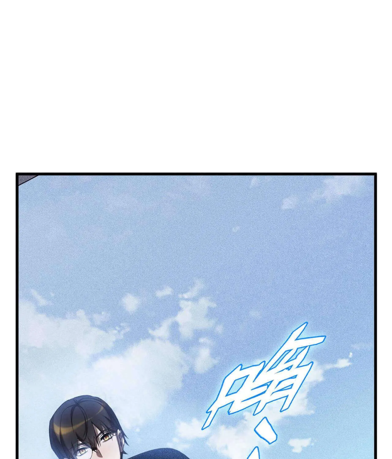 The Strongest Player Chapter 7 page 37 - 