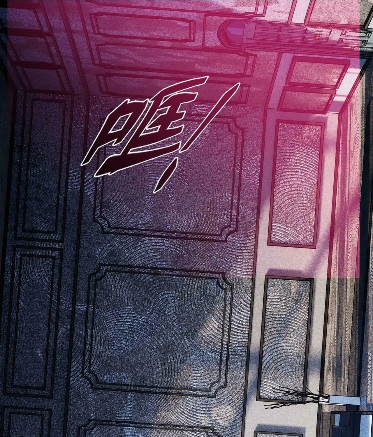 The Strongest Player Chapter 7 page 64 - 