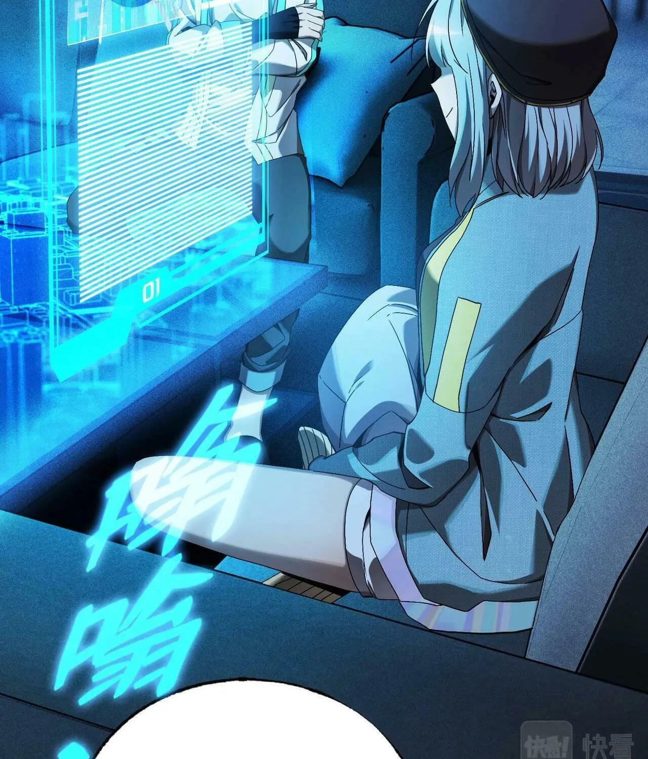 The Strongest Player Chapter 7 page 86 - 