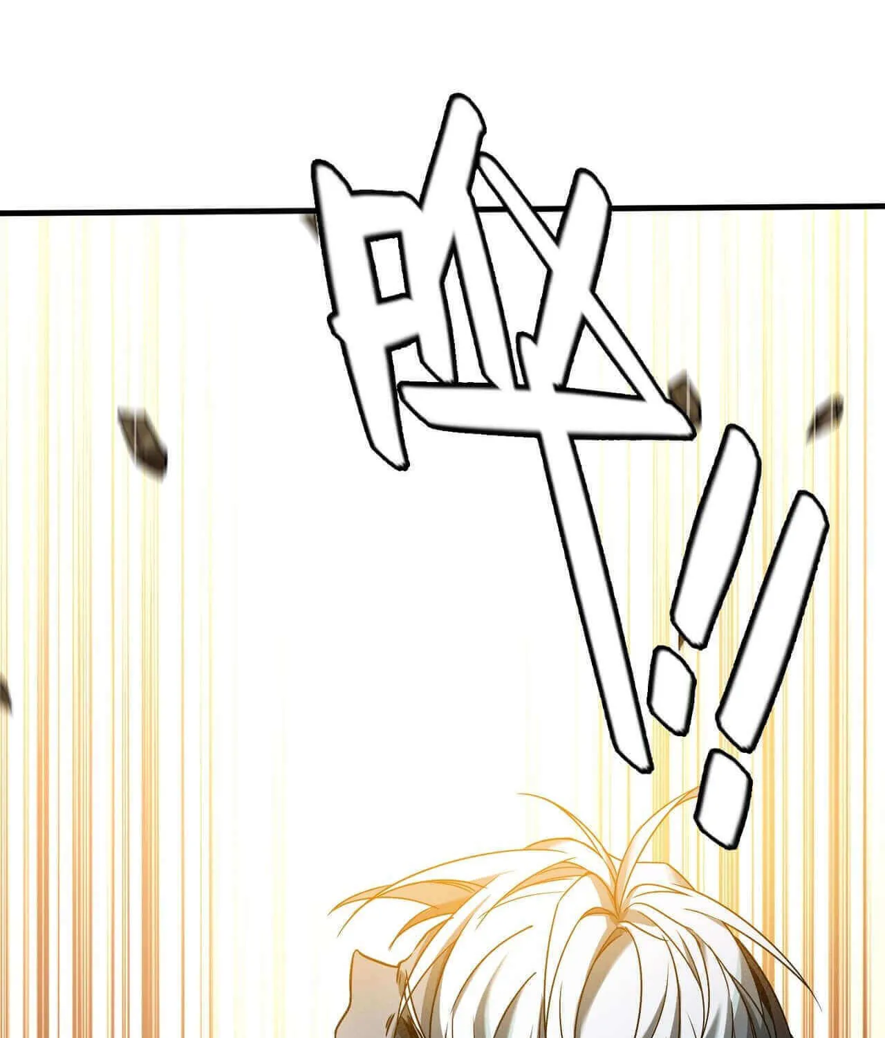 The Strongest Player Chapter 8 page 111 - 