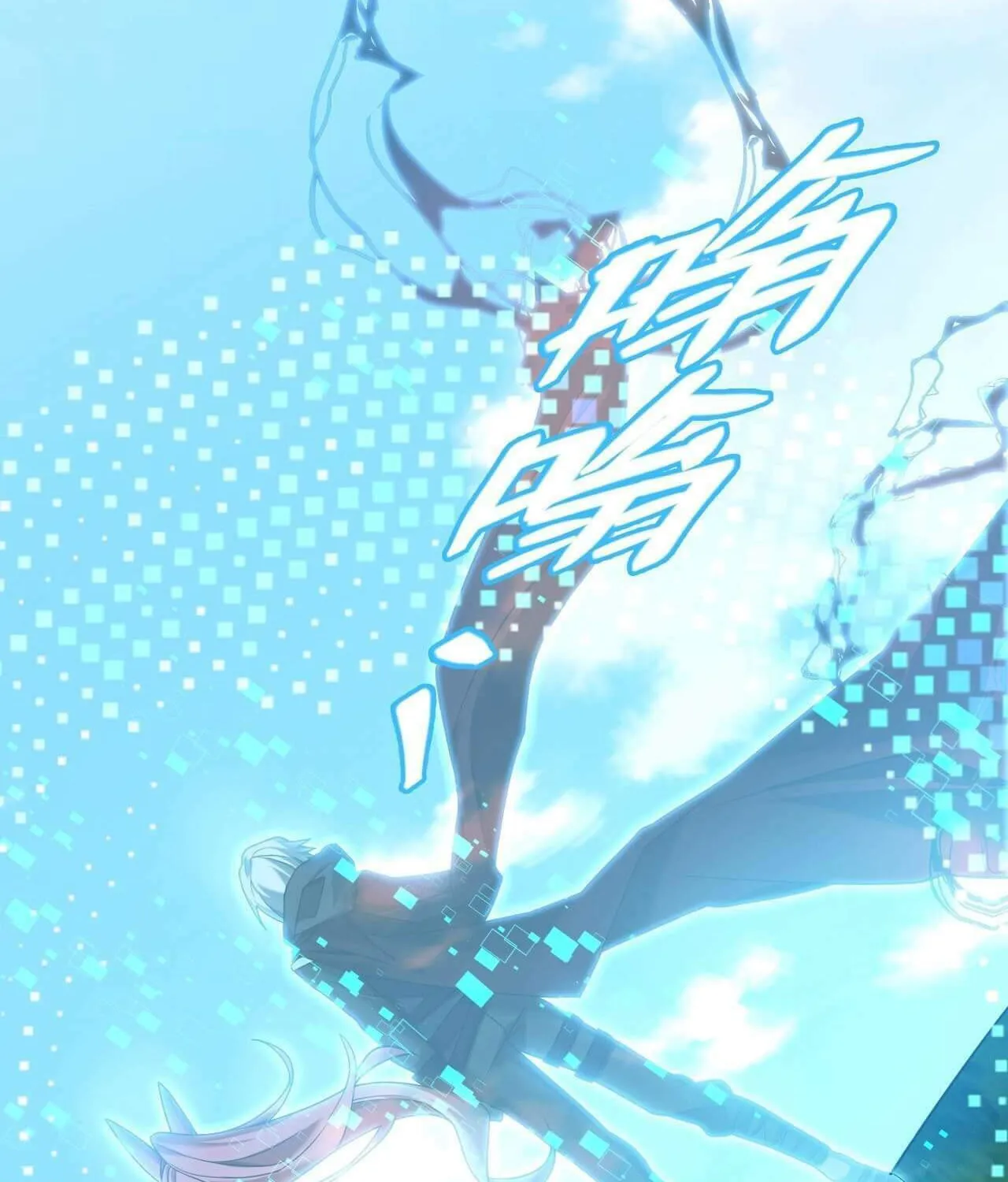 The Strongest Player Chapter 8 page 22 - 