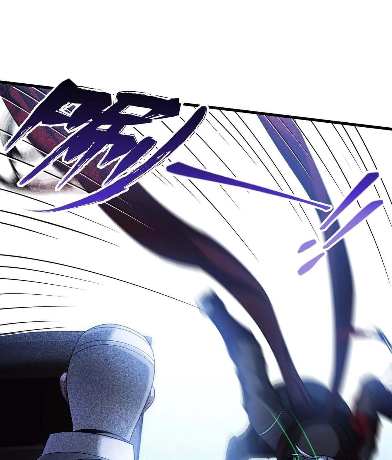 The Strongest Player Chapter 8 page 43 - 