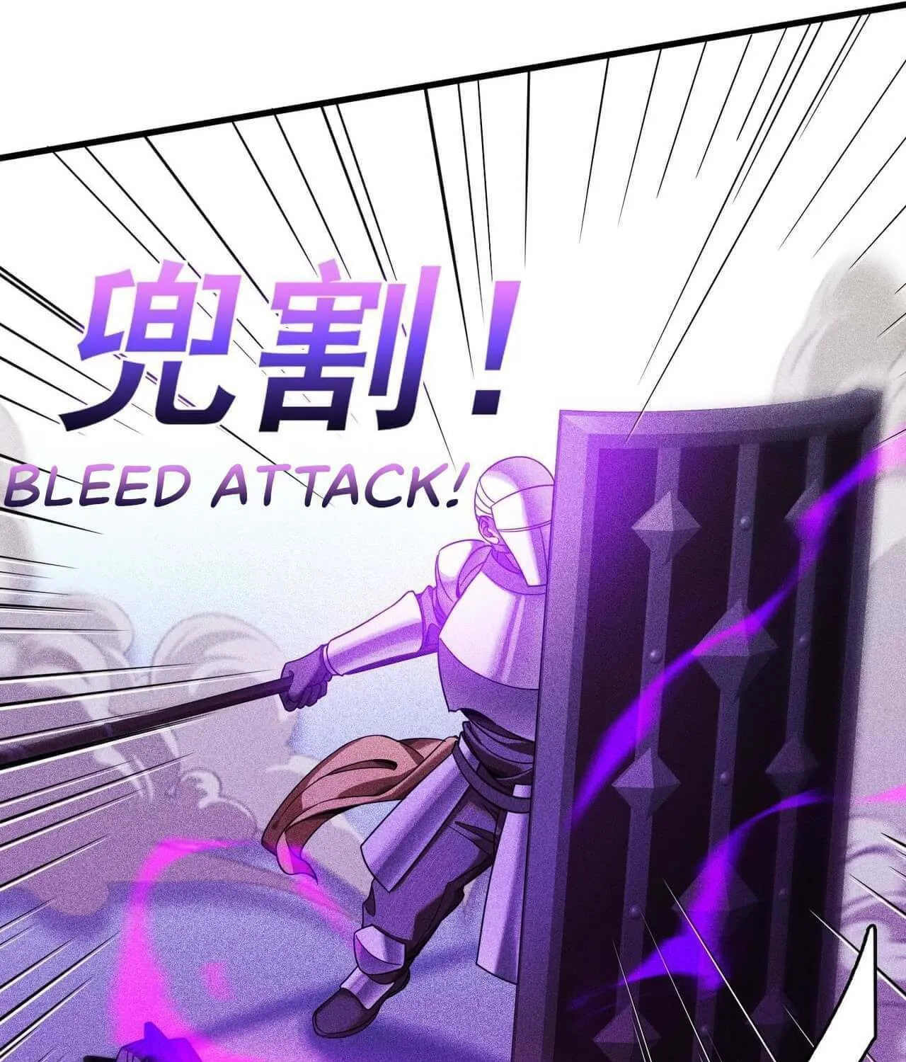 The Strongest Player Chapter 8 page 45 - 
