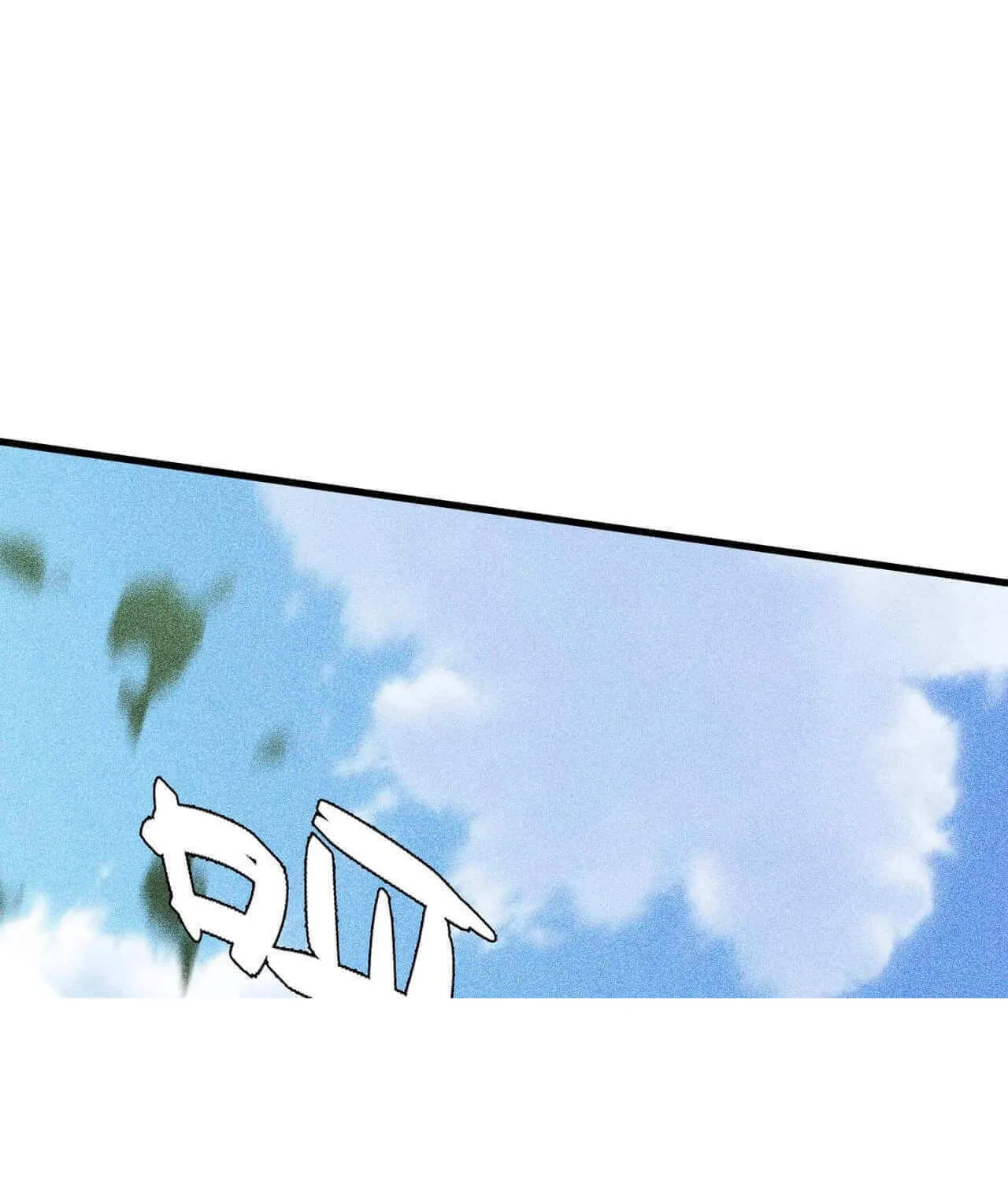 The Strongest Player Chapter 8 page 78 - 