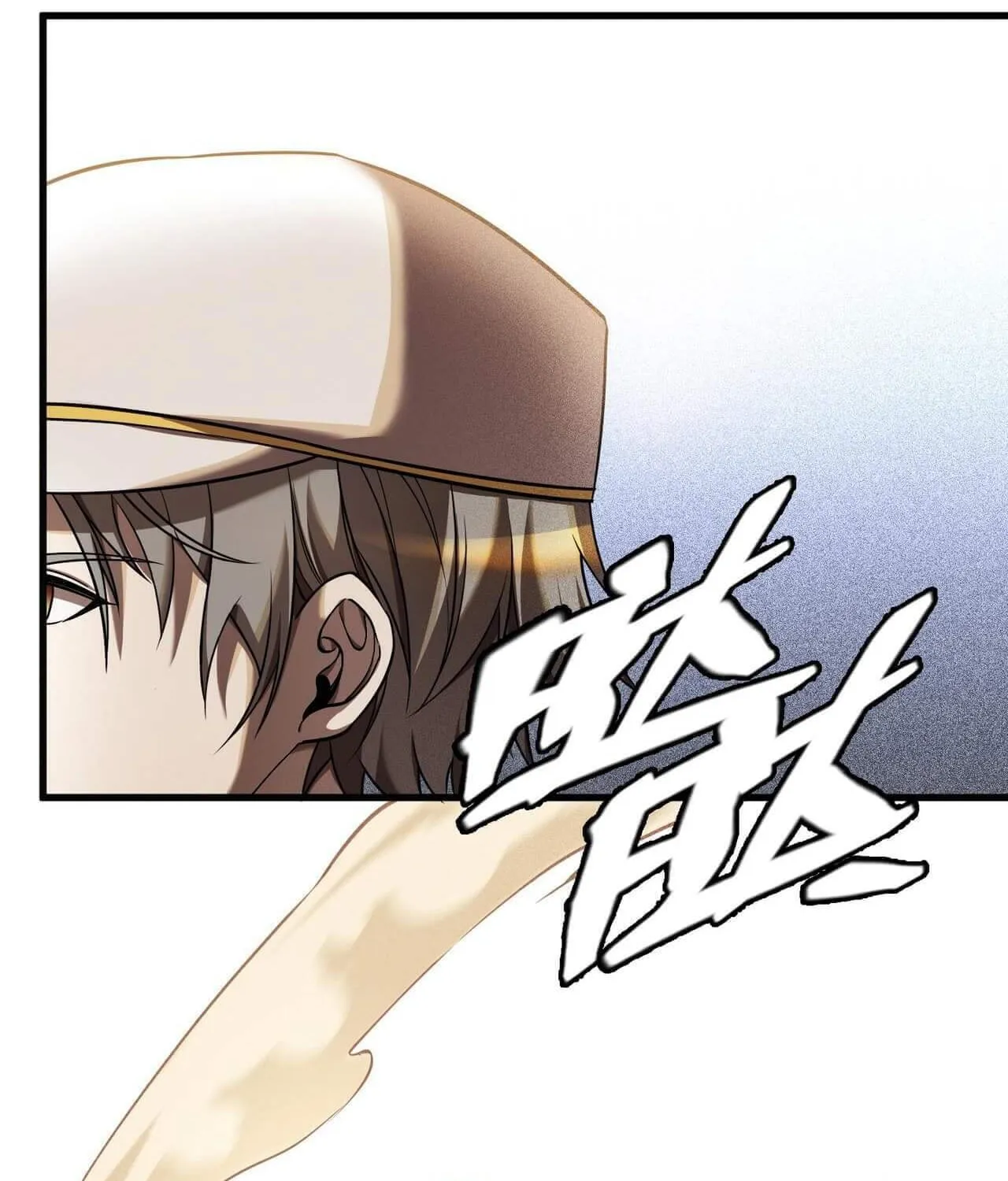 The Strongest Player Chapter 8 page 88 - 