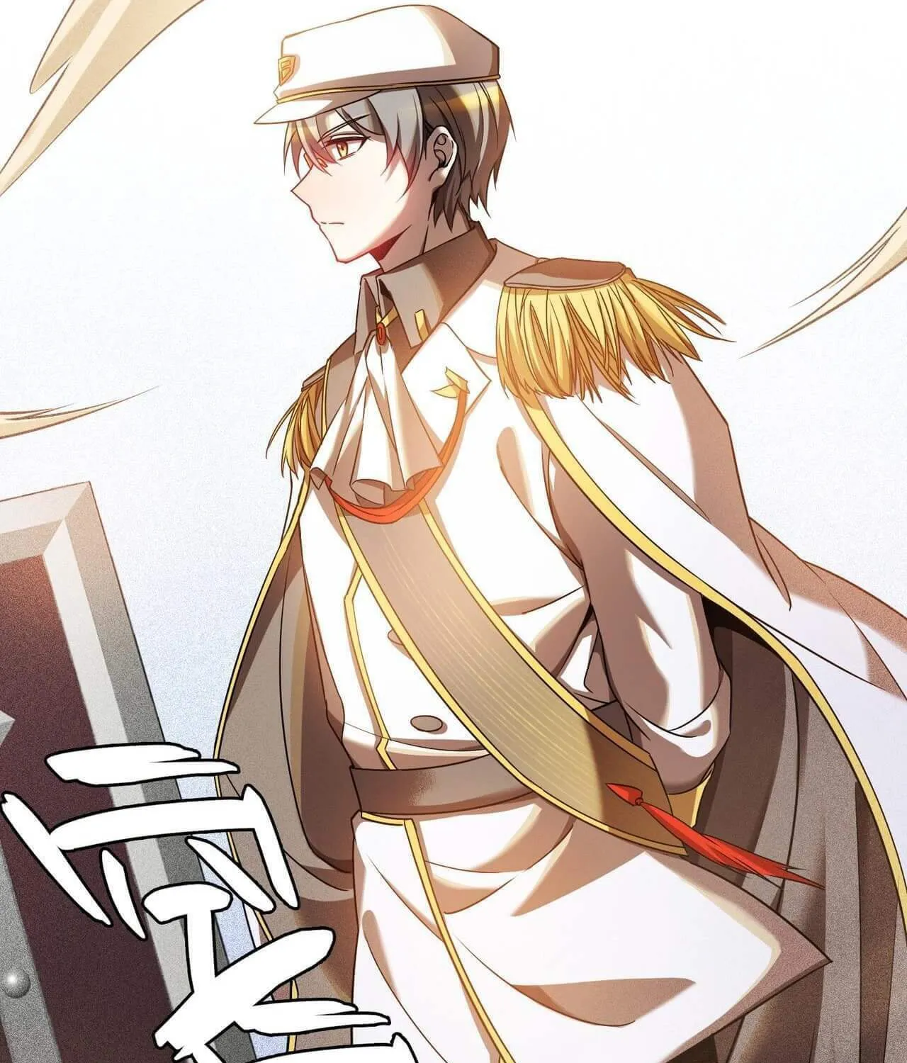The Strongest Player Chapter 8 page 89 - 