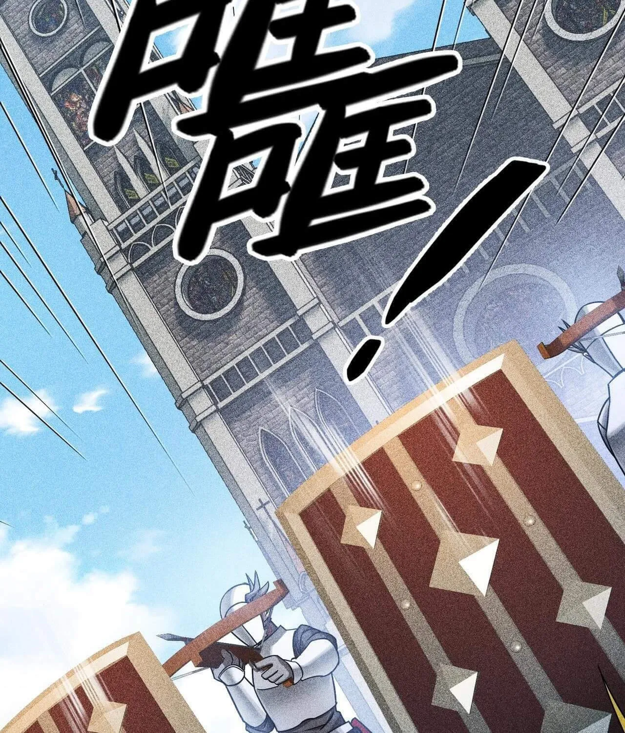 The Strongest Player Chapter 8 page 98 - 