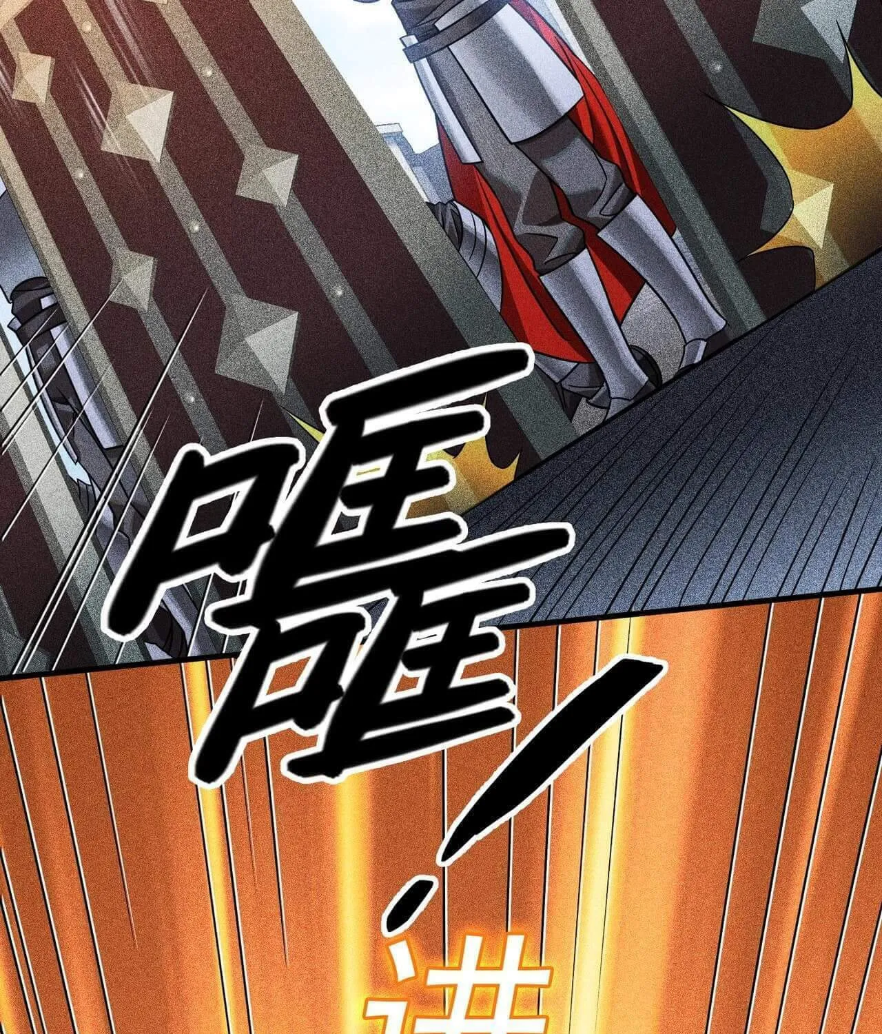 The Strongest Player Chapter 8 page 99 - 