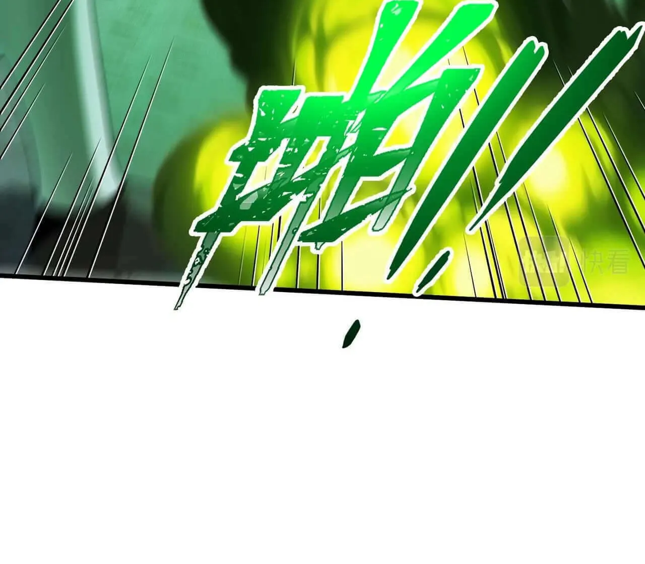 The Strongest Player Chapter 9 page 45 - 