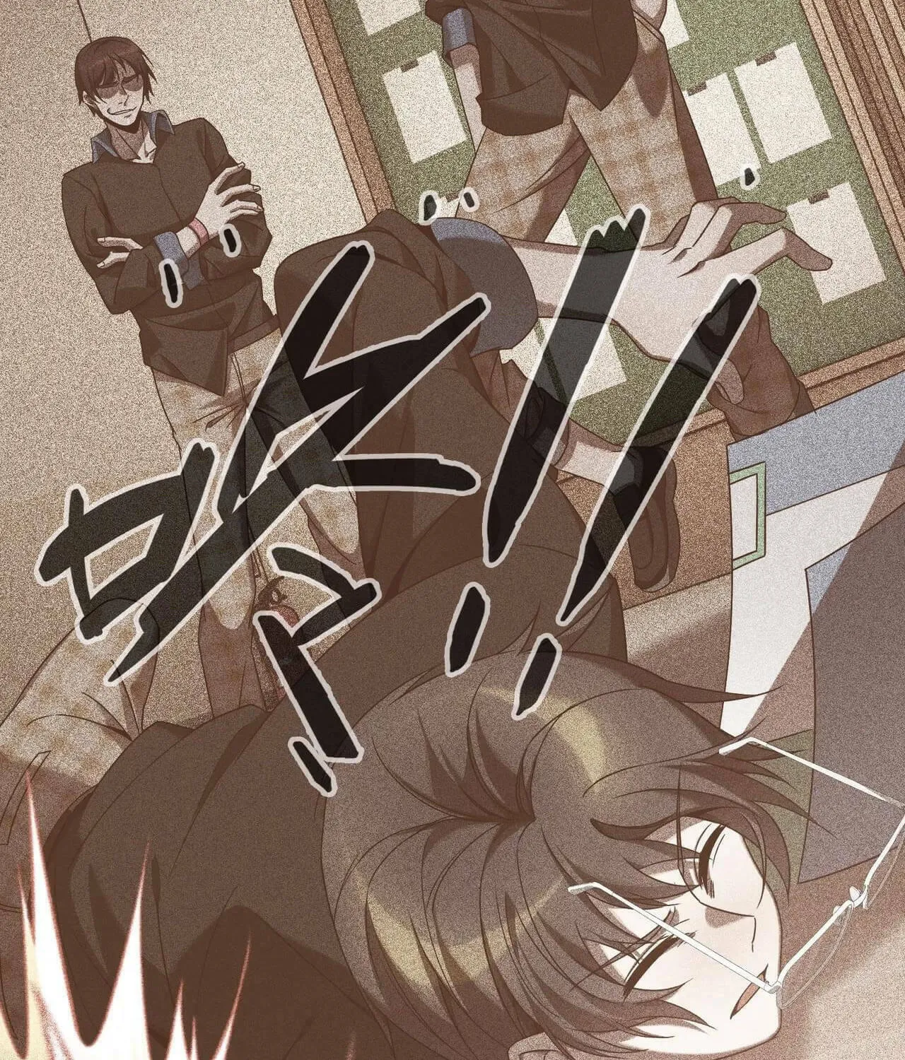 The Strongest Player Chapter 9 page 84 - 