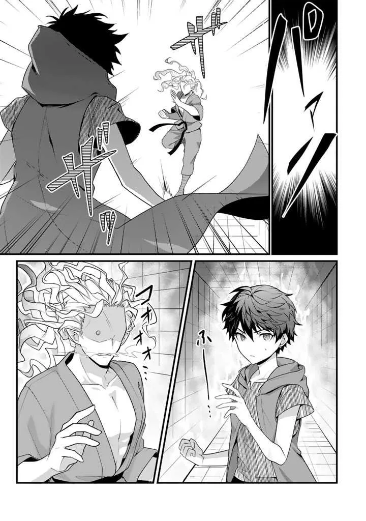 The Strongest Raised by Dragons Chapter 10 page 11 - 