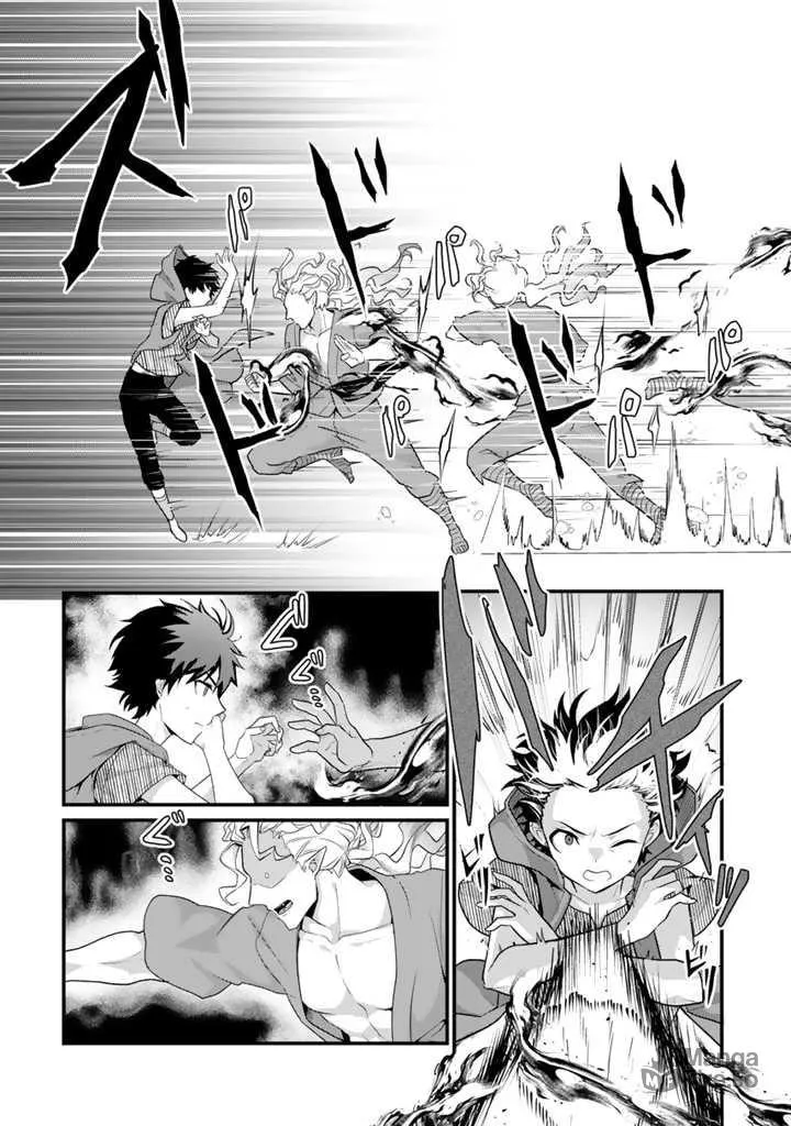 The Strongest Raised by Dragons Chapter 10 page 10 - 