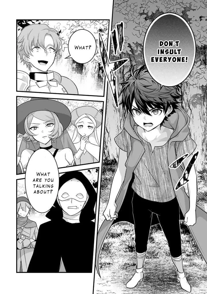 The Strongest Raised by Dragons Chapter 11 page 4 - 