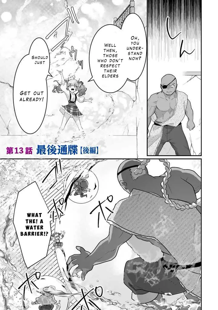 The Strongest Raised by Dragons Chapter 13 page 13 - 