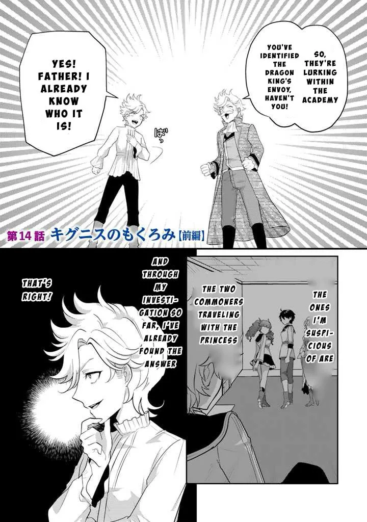 The Strongest Raised by Dragons Chapter 14 page 1 - 