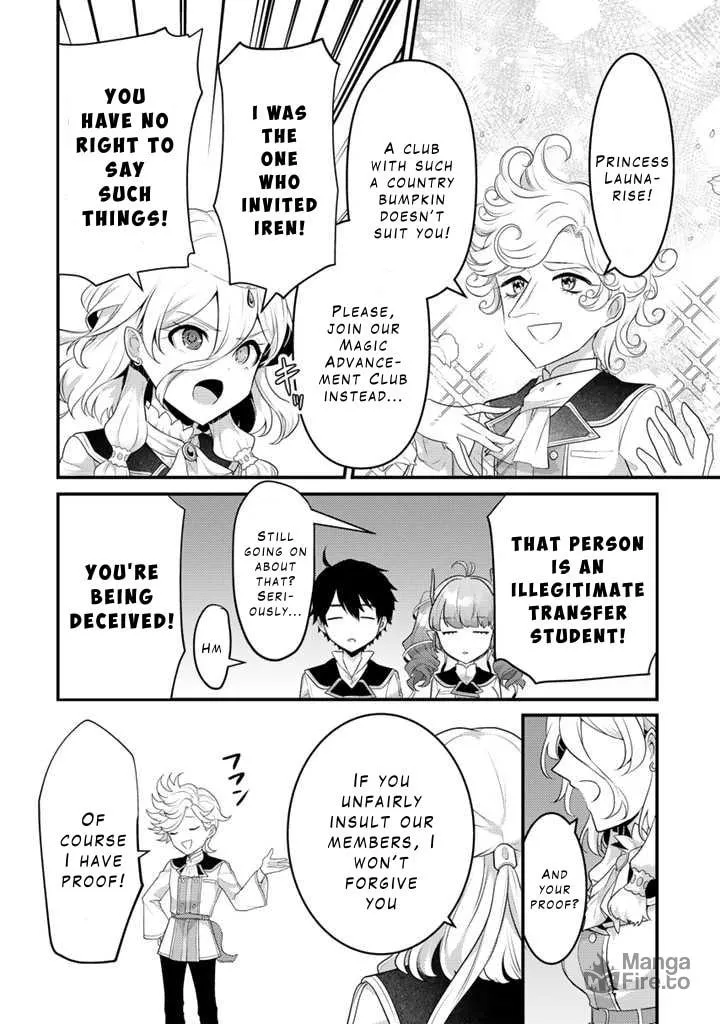 The Strongest Raised by Dragons Chapter 14 page 12 - 