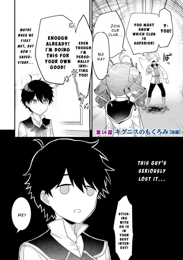 The Strongest Raised by Dragons Chapter 14 page 14 - 