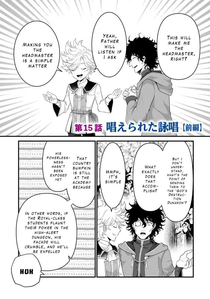 The Strongest Raised by Dragons Chapter 15 page 1 - 