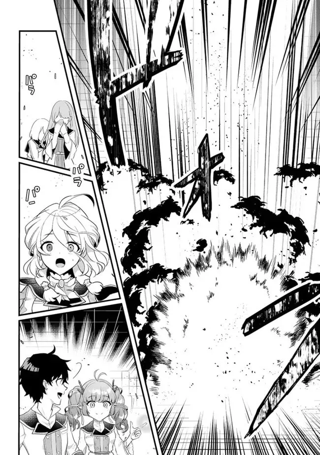 The Strongest Raised by Dragons Chapter 16 page 19 - 