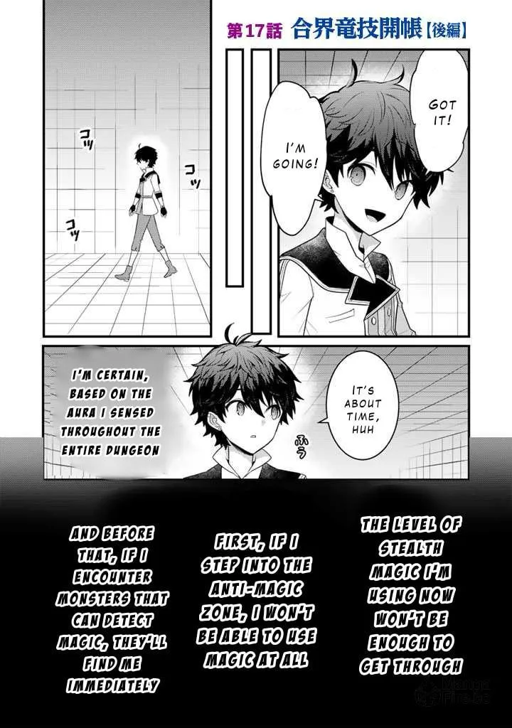 The Strongest Raised by Dragons Chapter 17 page 12 - 