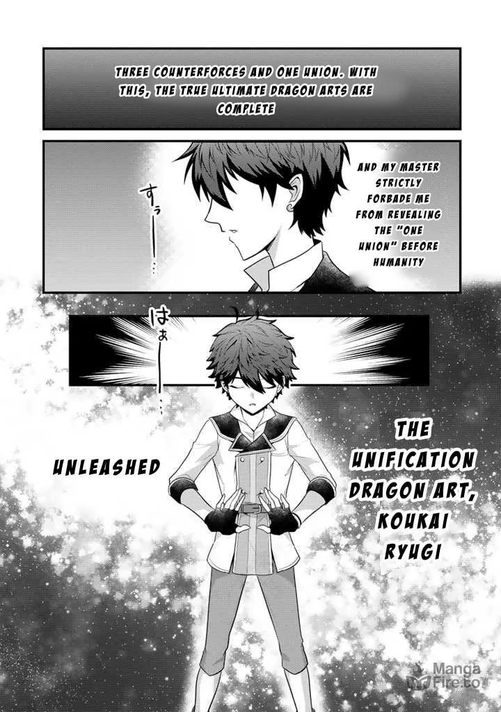 The Strongest Raised by Dragons Chapter 17 page 15 - 