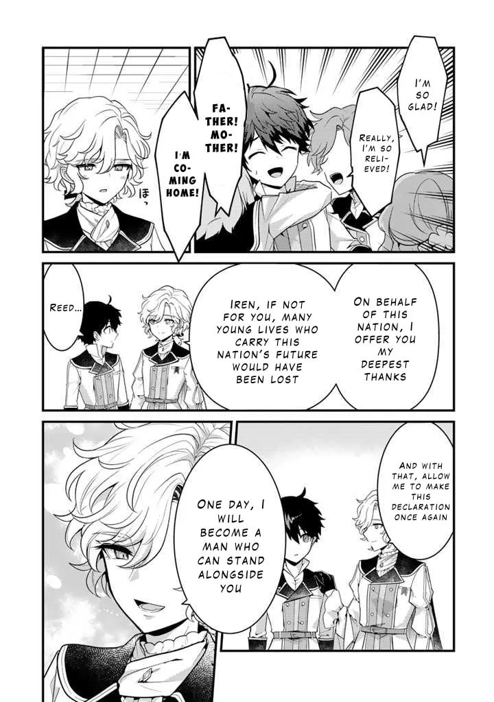 The Strongest Raised by Dragons Chapter 18 page 17 - 