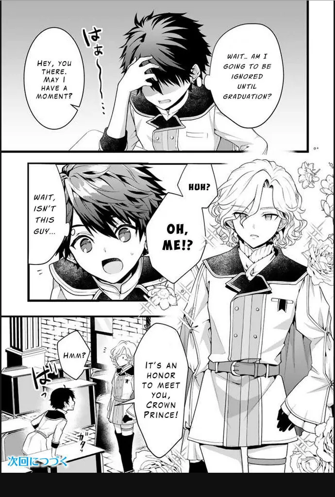 The Strongest Raised by Dragons Chapter 2 page 13 - 