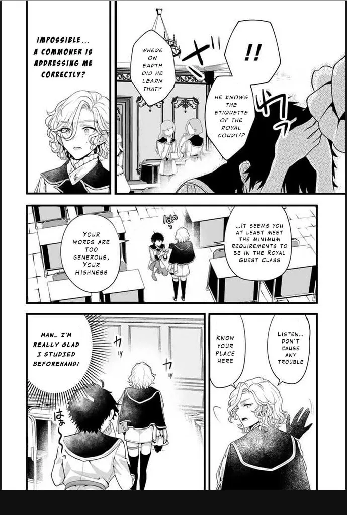 The Strongest Raised by Dragons Chapter 2 page 16 - 
