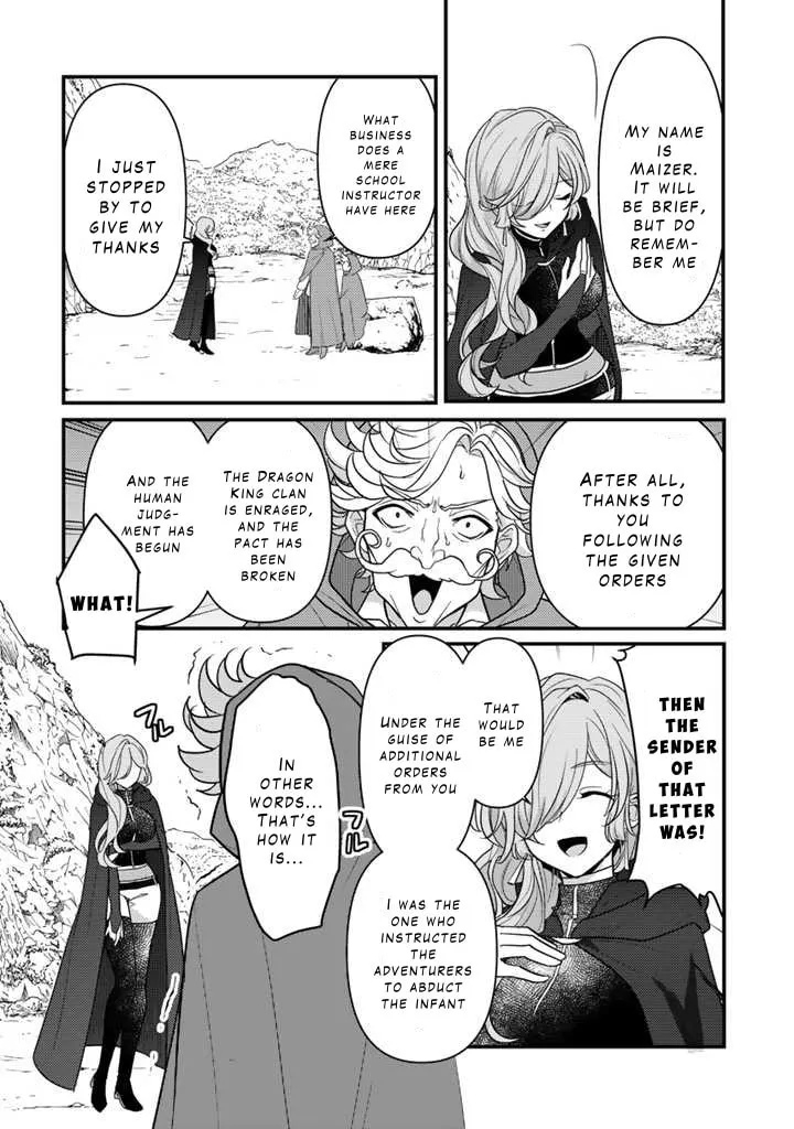 The Strongest Raised by Dragons Chapter 20 page 22 - 