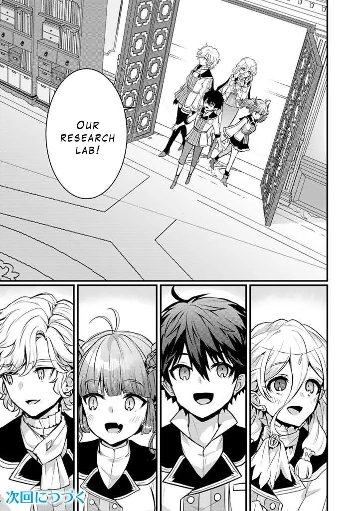The Strongest Raised by Dragons Chapter 22 page 26 - 