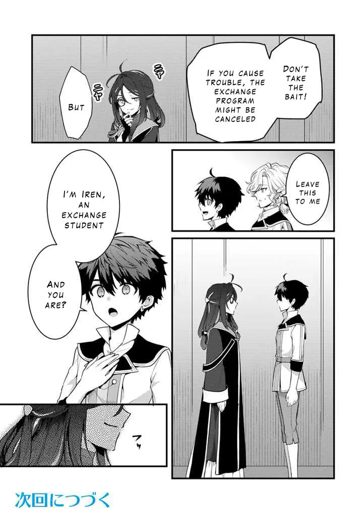 The Strongest Raised by Dragons Chapter 23 page 13 - 