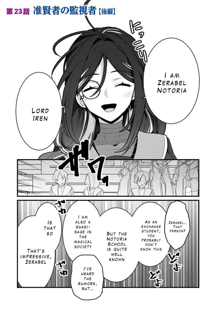 The Strongest Raised by Dragons Chapter 23 page 14 - 