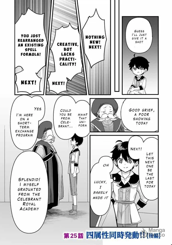 The Strongest Raised by Dragons Chapter 25 page 15 - 