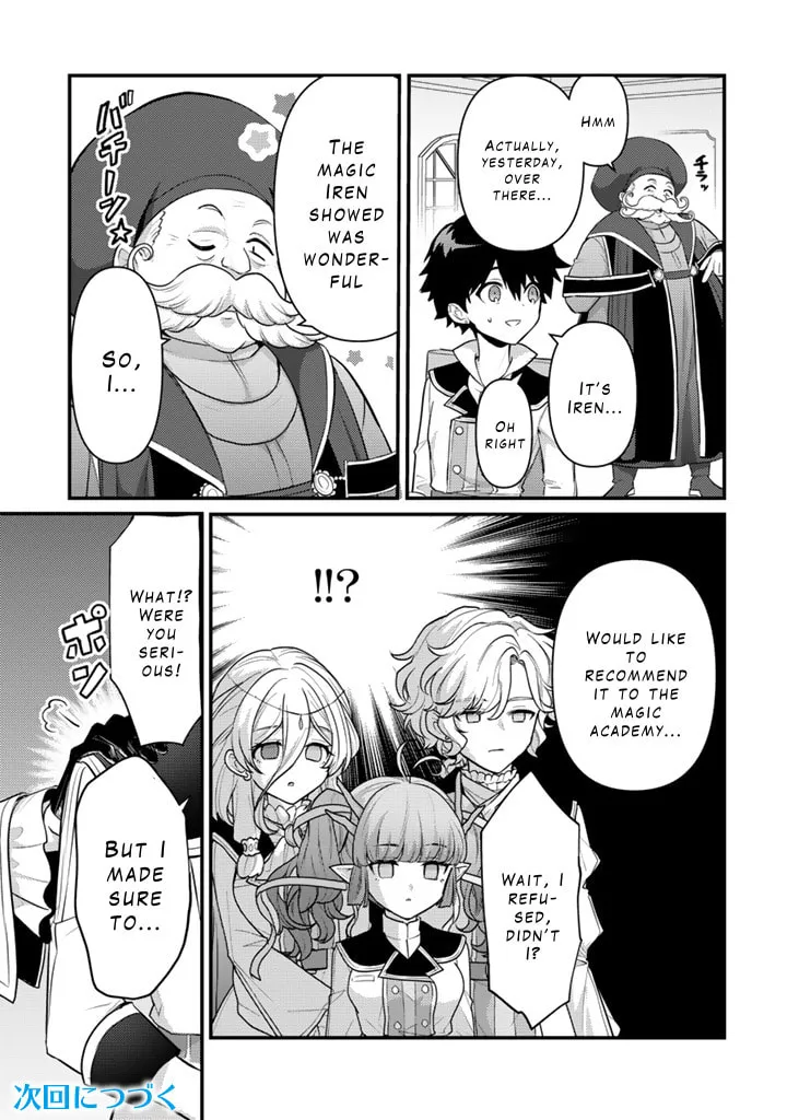 The Strongest Raised by Dragons Chapter 26 page 13 - 